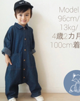 Statement Overall – „I love my mummy“ für kleine Herzensbrecher