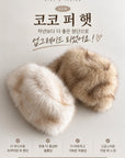Little Foxx – Coco Fur Hat