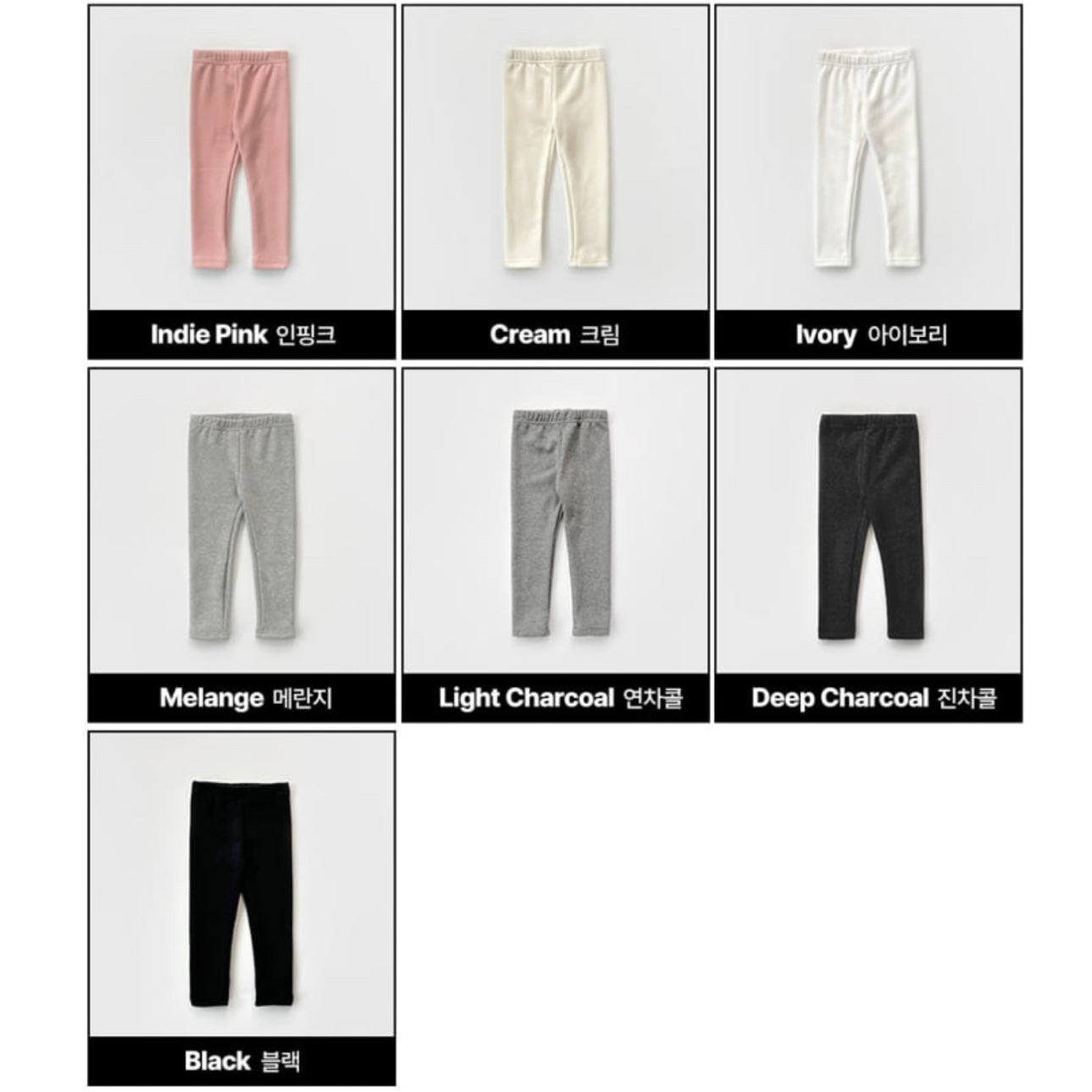 Warm Leggings (Mink)