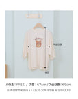 Bread Raglan Tee (Adult)