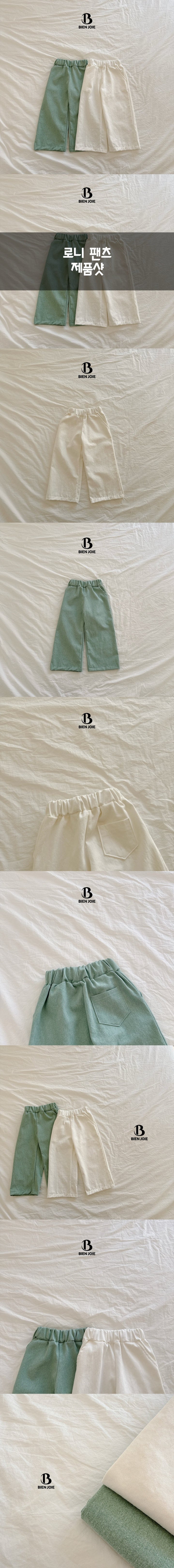 Roni Pants1_byLittleFox_jetztvorbestellen