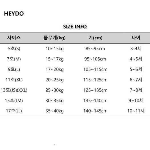 Smiley Frottee Pants – Lässige Hose mit Wohlfühlfaktor