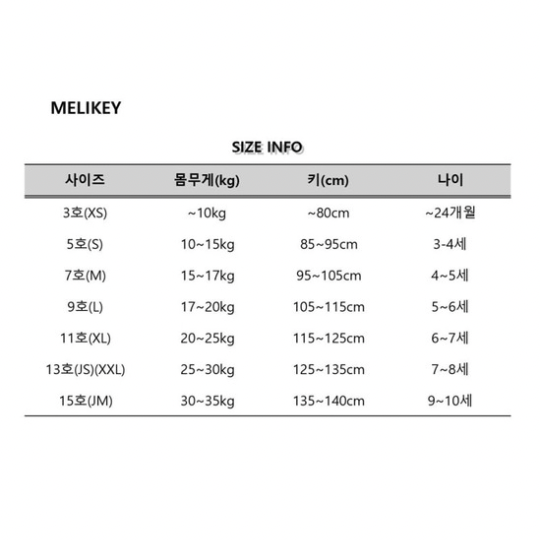 Boucle Flower Sweatshirt