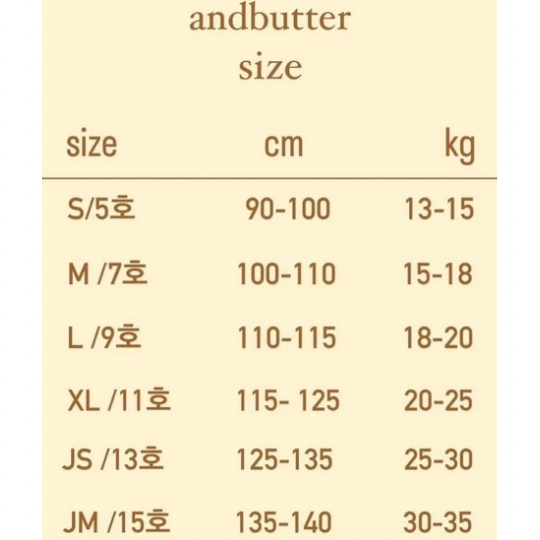 Fleece Line Jogger Pants