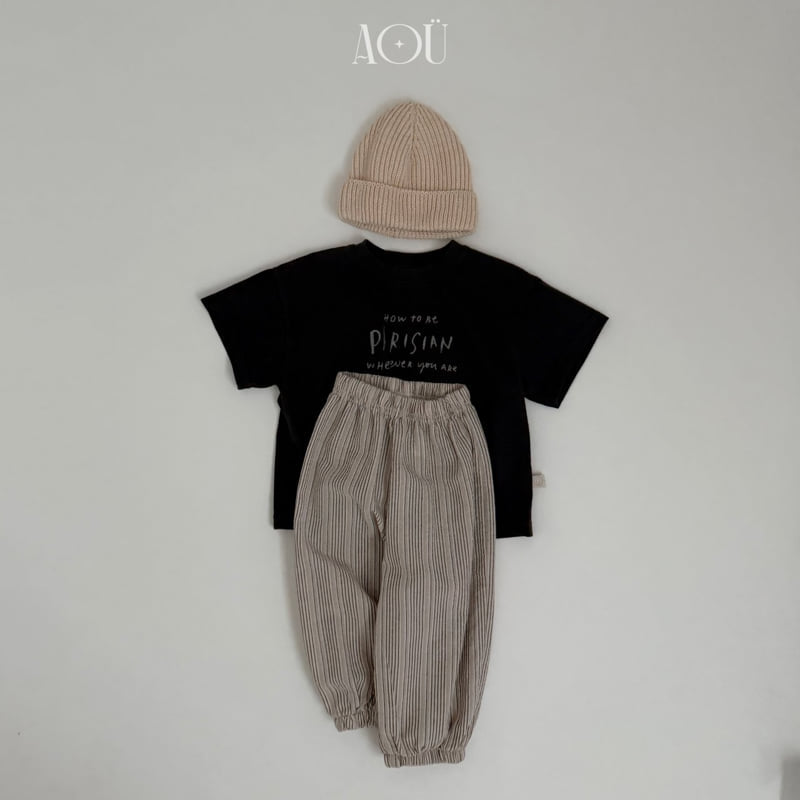 Volume Stripe Jogger Pants