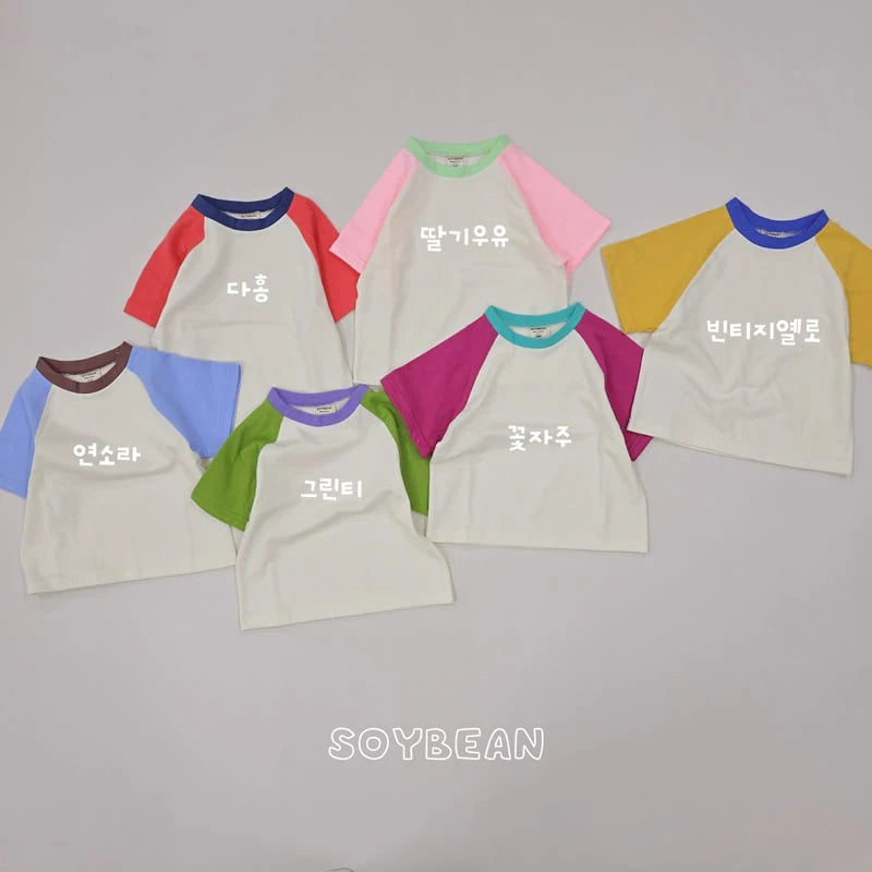 Summer Chupa Raglan Tee
