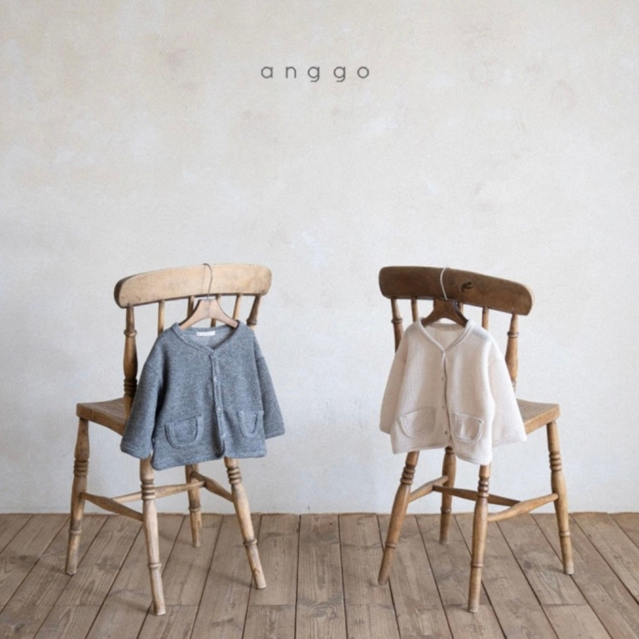 Soboro Cardigan