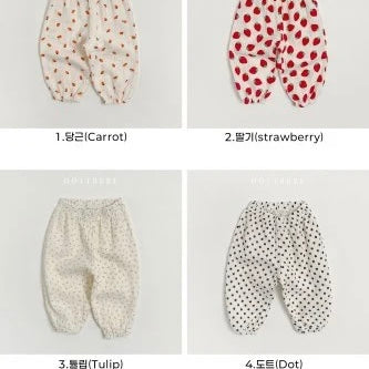 Vegetable Pants