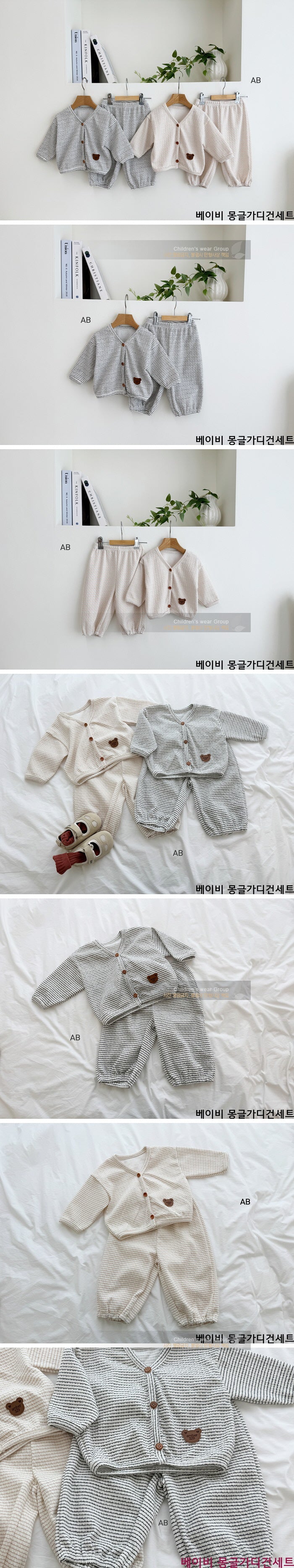 Little Foxx – Baby Mongle Cardigan Top &amp; Bottom Set