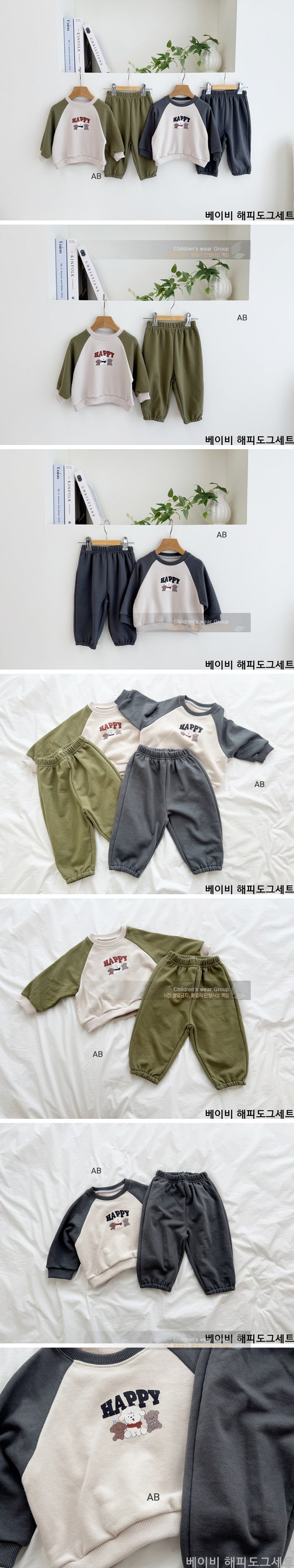Little Foxx – Baby Happy Dog Top &amp; Bottom Set