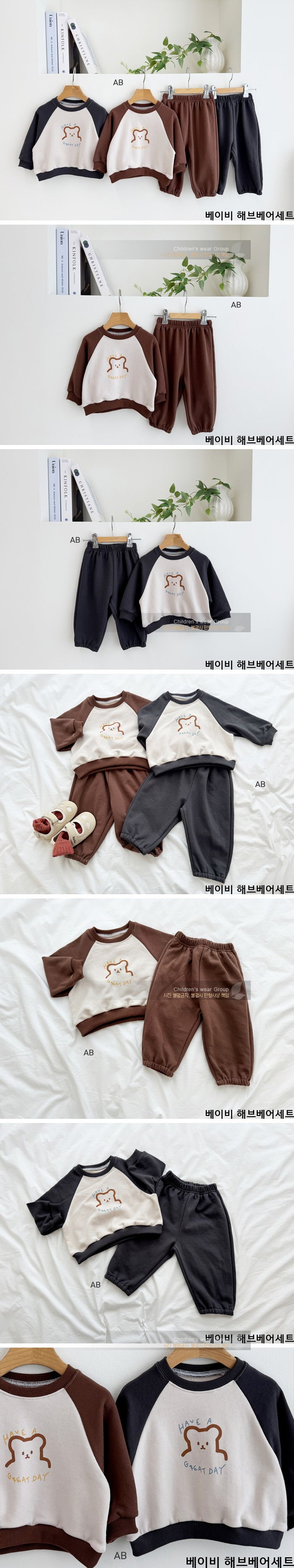 Little Foxx – Baby Have Bear Top &amp; Bottom Set