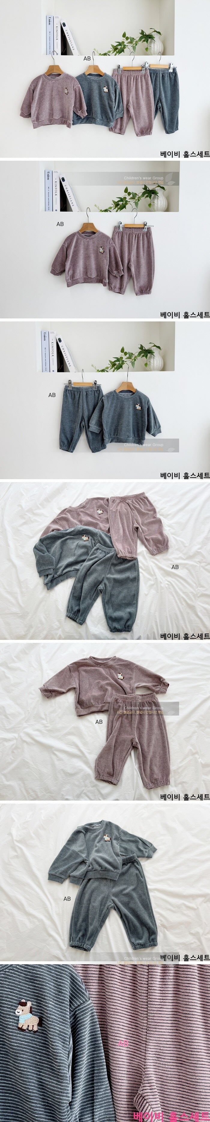 Little Foxx – Baby Horse Top &amp; Bottom Set