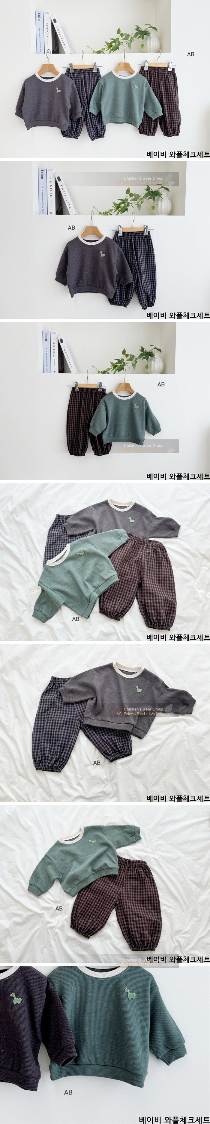 Little Foxx – Baby Waffle Check Top &amp; Bottom Set