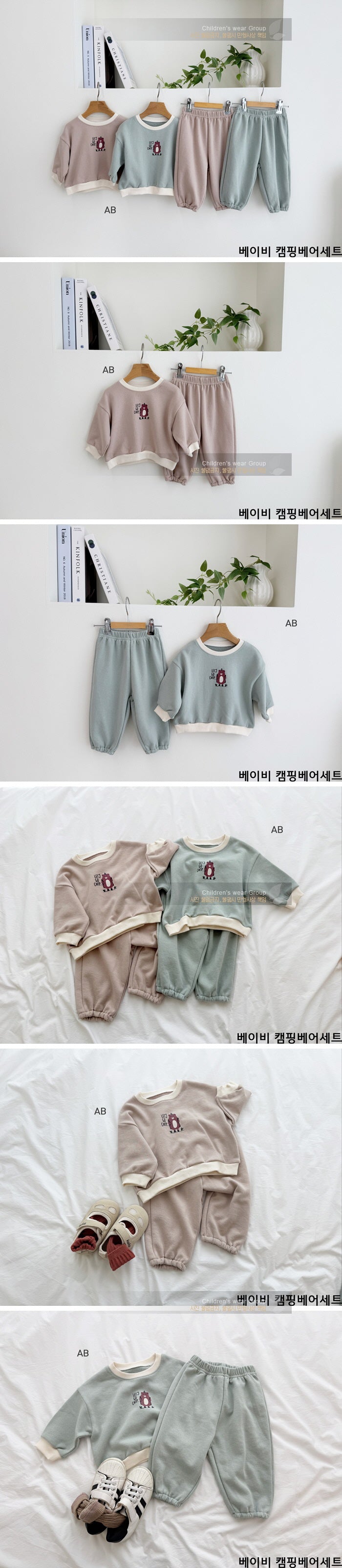 Little Foxx – Baby Camping Bear Top &amp; Bottom Set