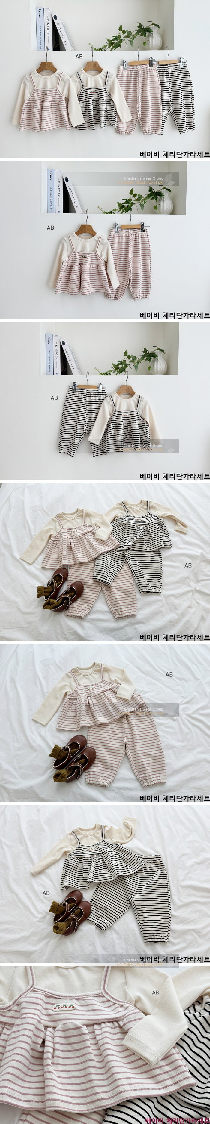 Little Foxx – Baby Cherry Striped Top &amp; Bottom Set