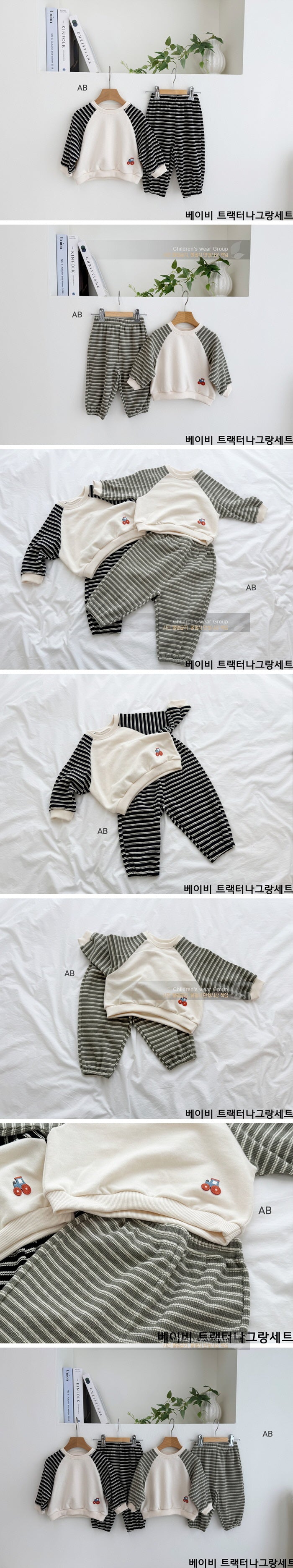 Little Foxx – Baby Tractor Raglan Top &amp; Bottom Set