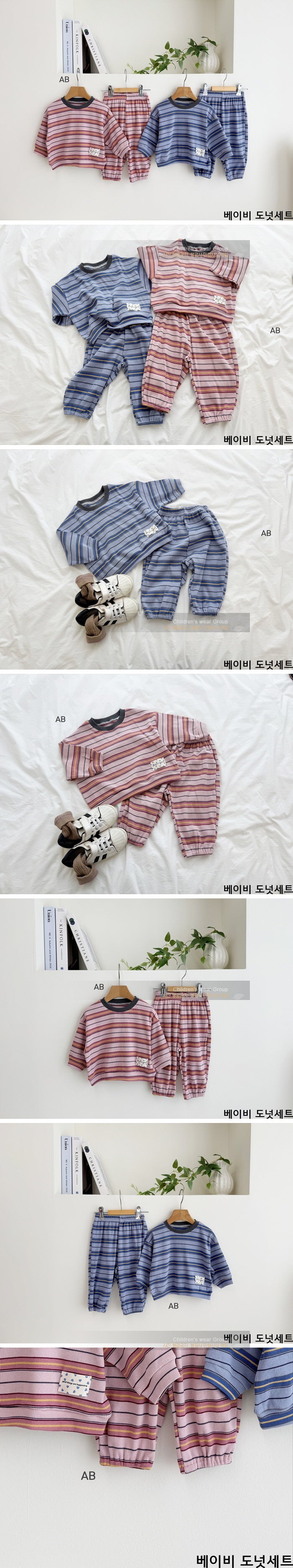 Little Foxx – Baby Donut Top &amp; Bottom Set