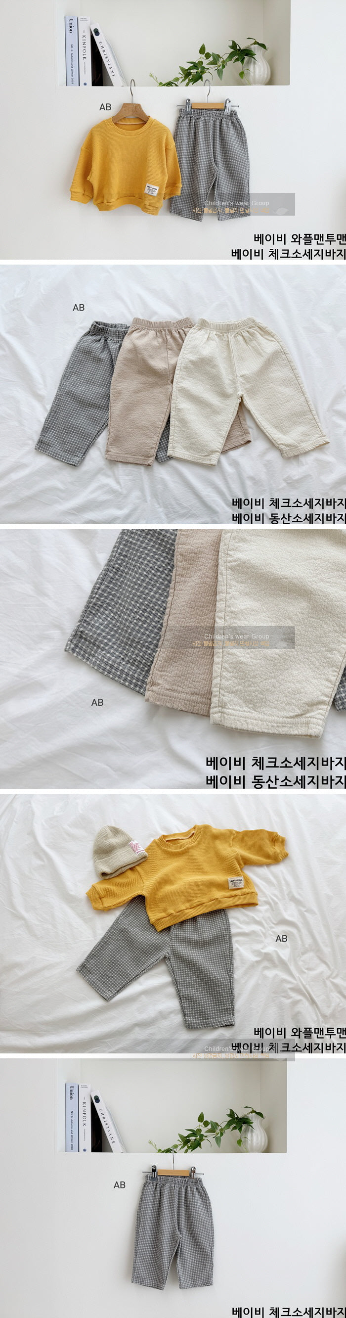 Little Foxx – Baby Check Sausage Pants