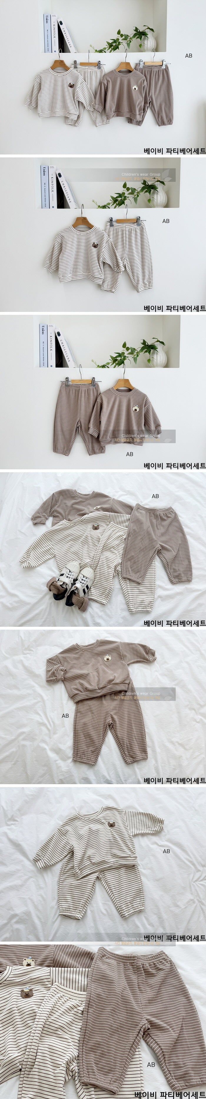 Little Foxx – Baby Party Bear Top &amp; Bottom Set