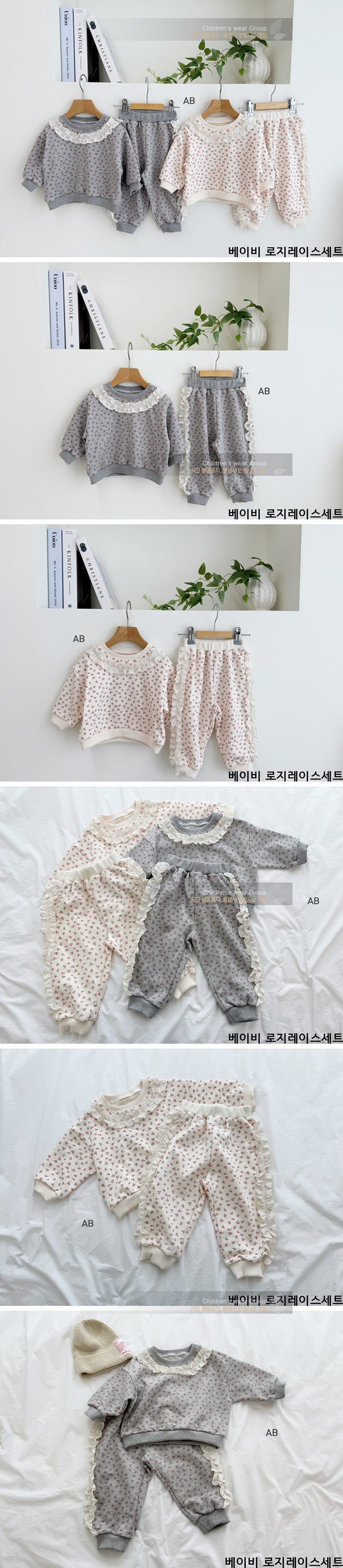 Little Foxx – Baby Rosy Lace Top &amp; Bottom Set