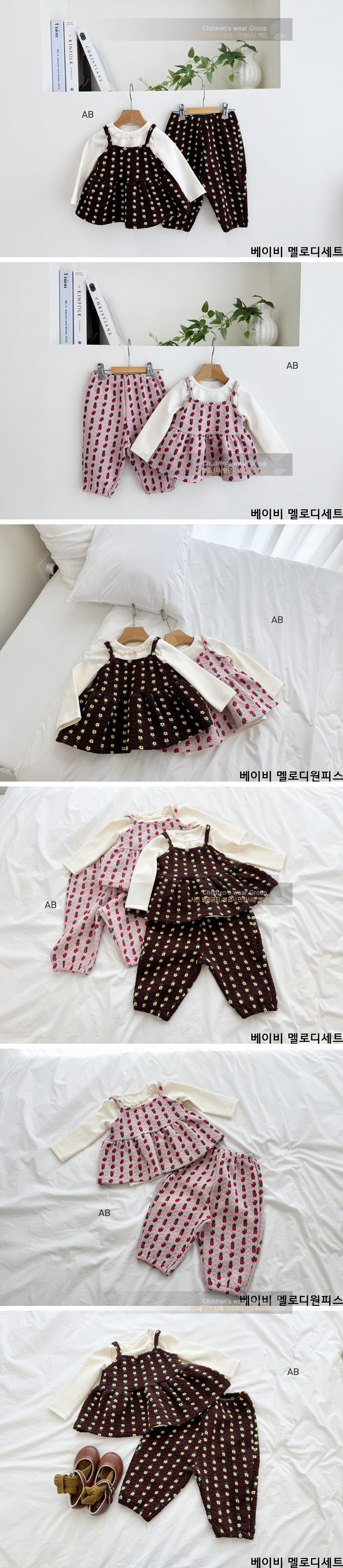 Little Foxx – Baby Melody Top &amp; Bottom Set