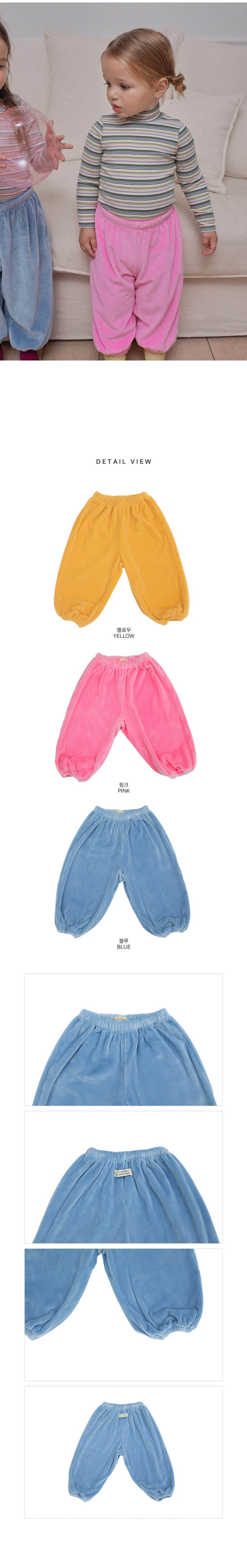 Little Foxx – Lollipop Jogger Pants