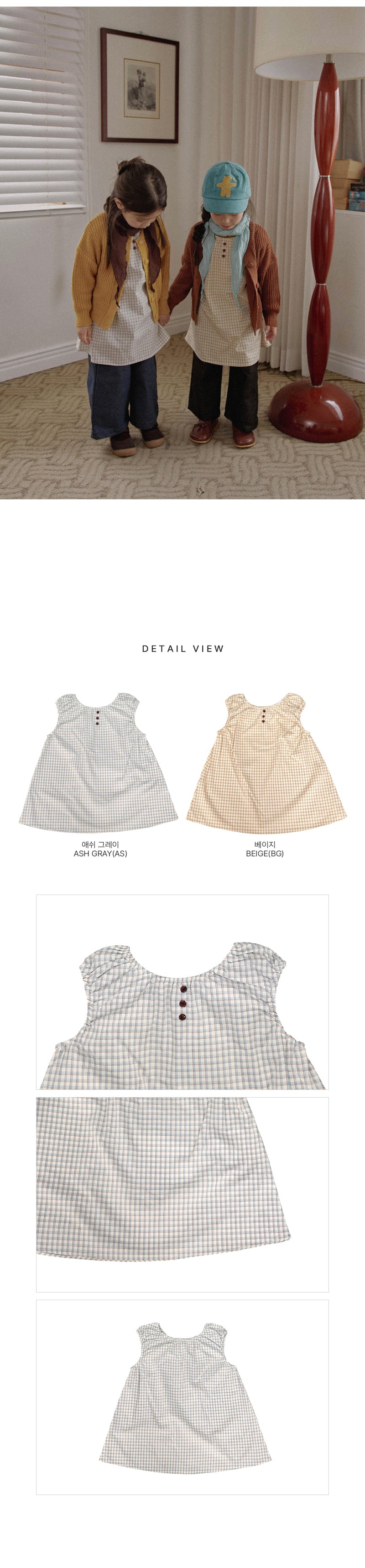Little Foxx – Vince Check Dress