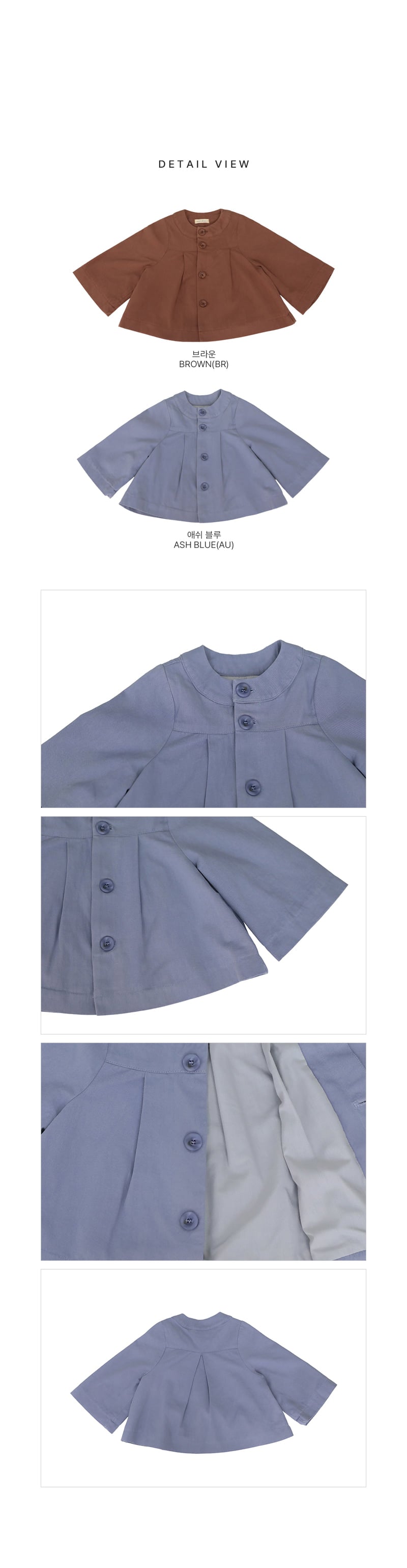 Little Foxx – A-Line Round Jacket