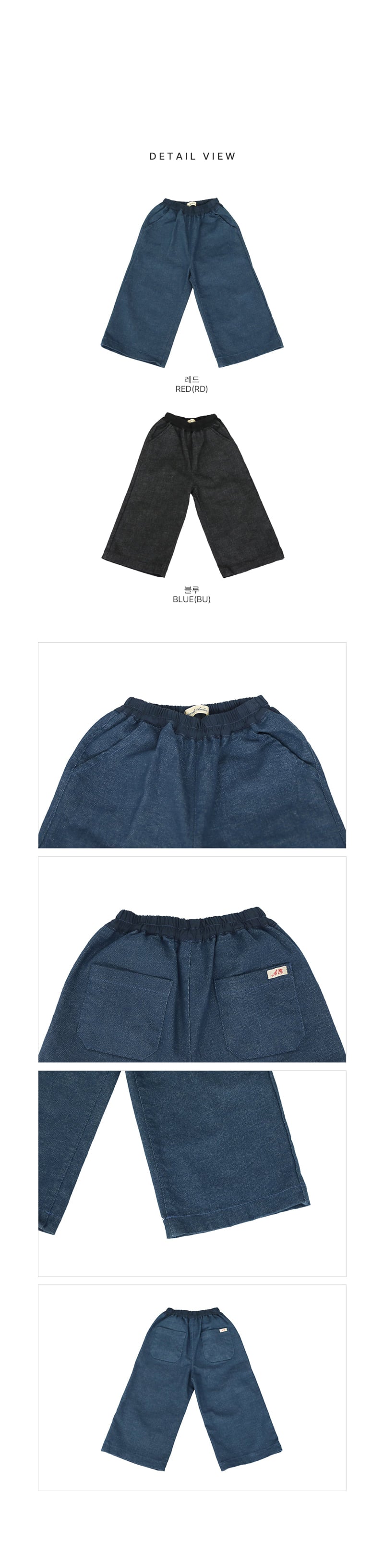 Little Foxx – Hade Denim Pants