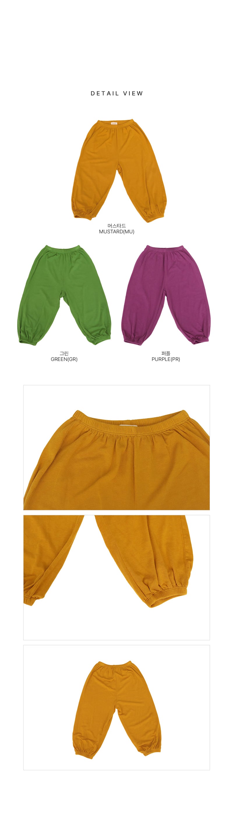 Little Foxx – Melly Jogger Pants