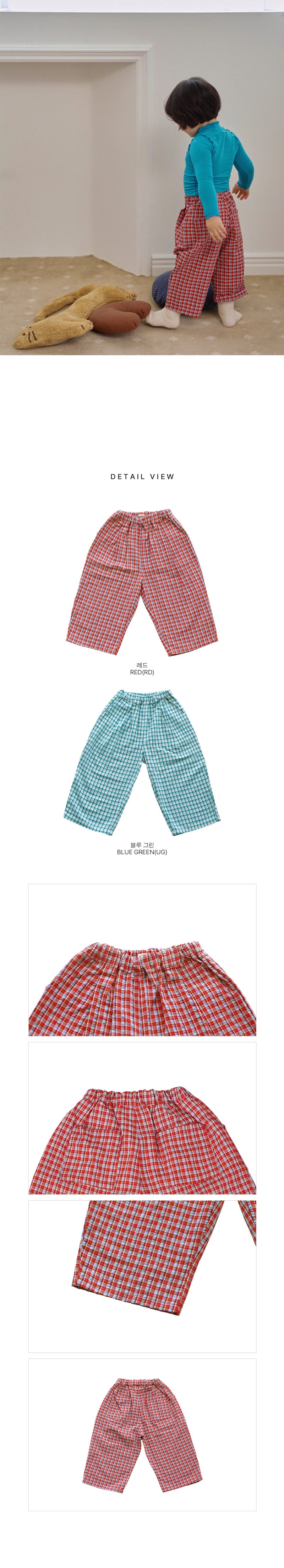 Little Foxx – Fall Checkered Pants