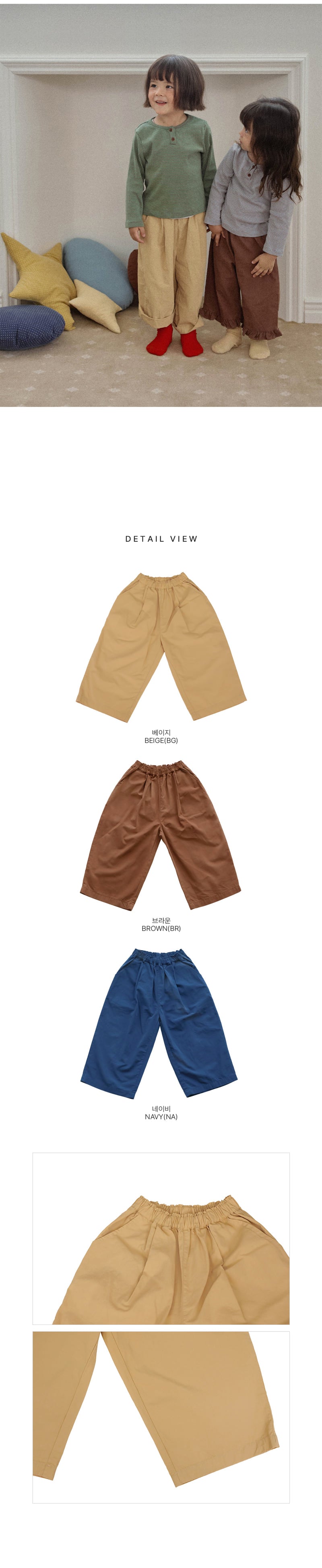 Little Foxx – Cotton Wide Pants