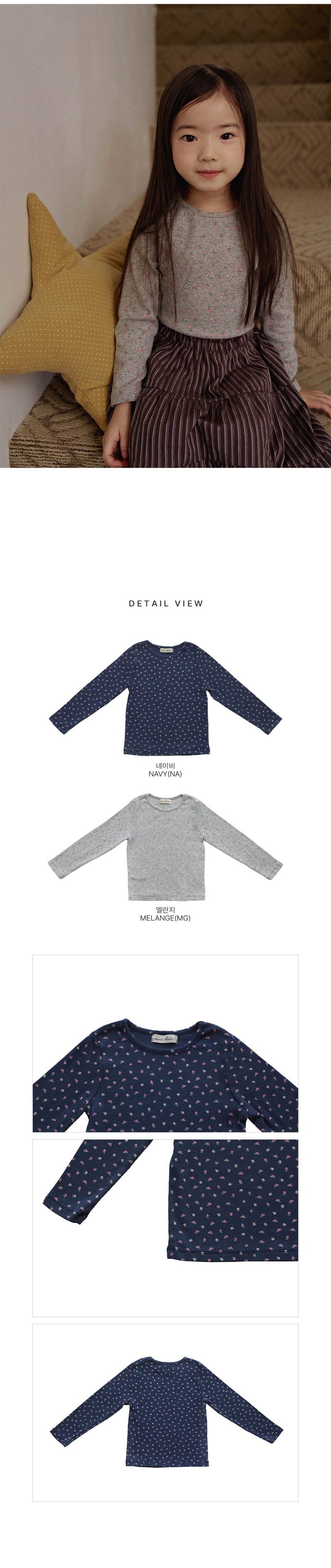 Little Foxx – Aube Tee