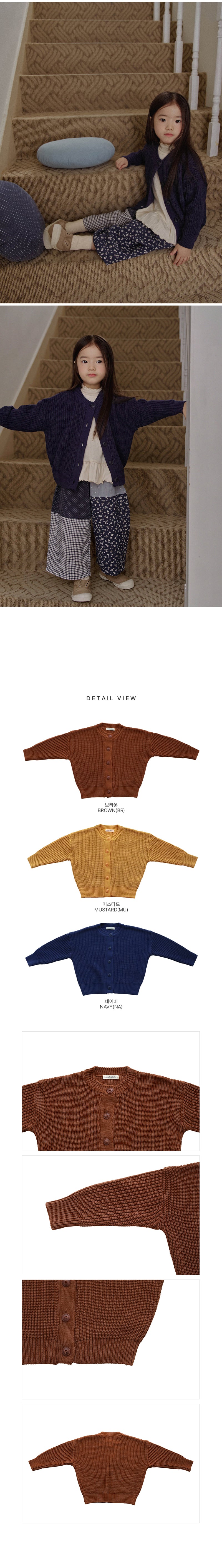 Little Foxx – Daily Knit Cardigan