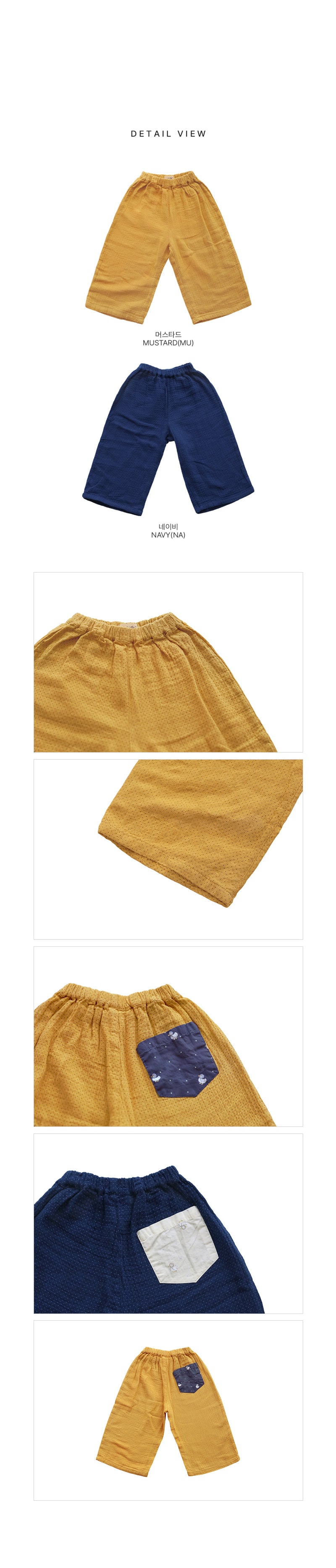 Little Foxx – The Cling Dot Pants