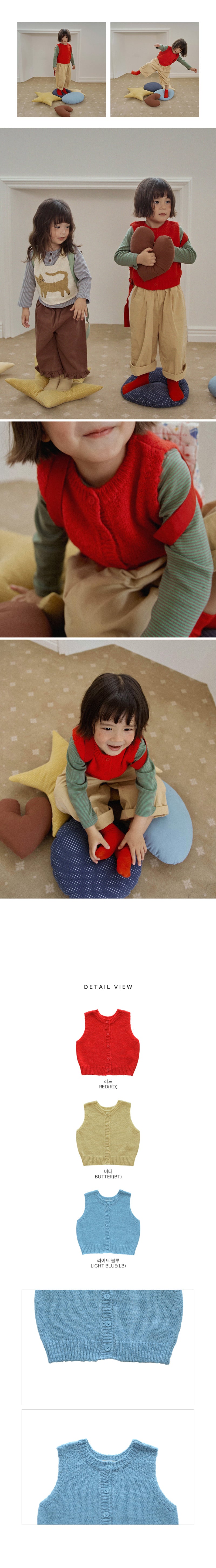 Little Foxx – Cloud Knit Vest