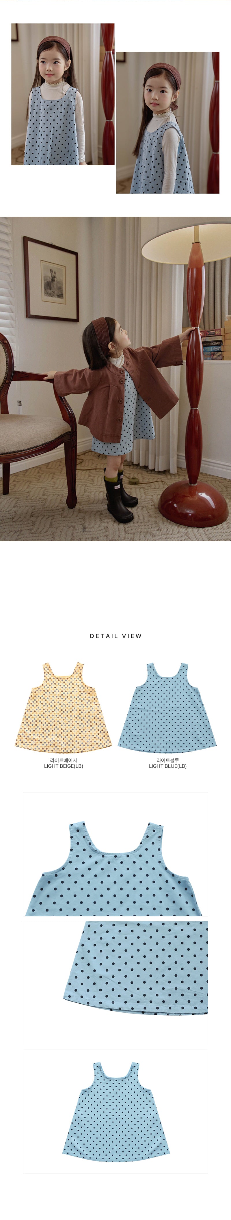 Little Foxx – Poming Dress