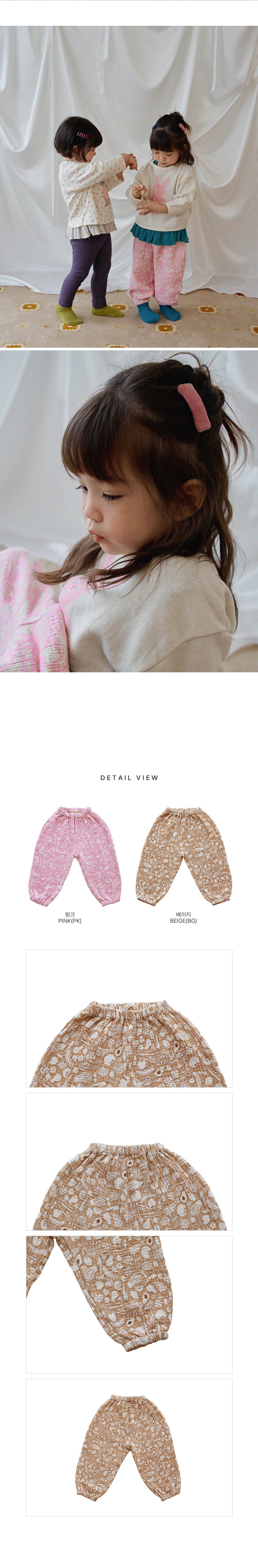 Little Foxx – Yachae Store Pants