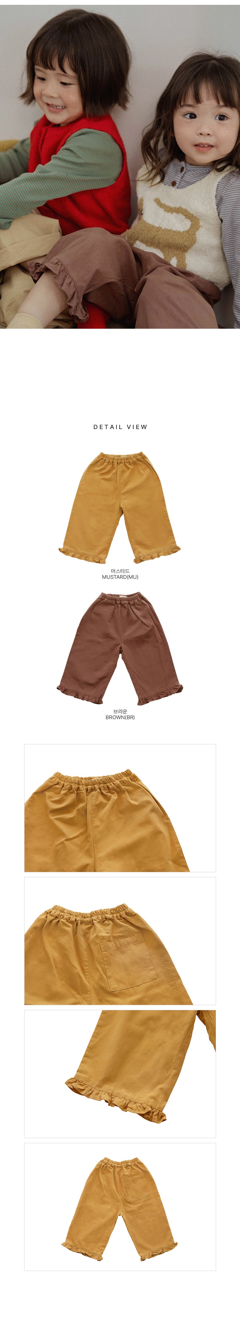Little Foxx – Foodie Frill Pants