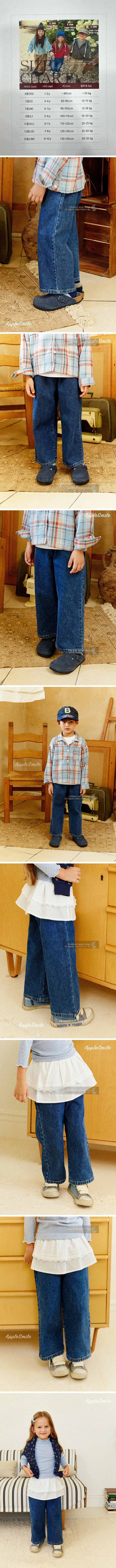 Little Foxx – Denim Ribbed Pants