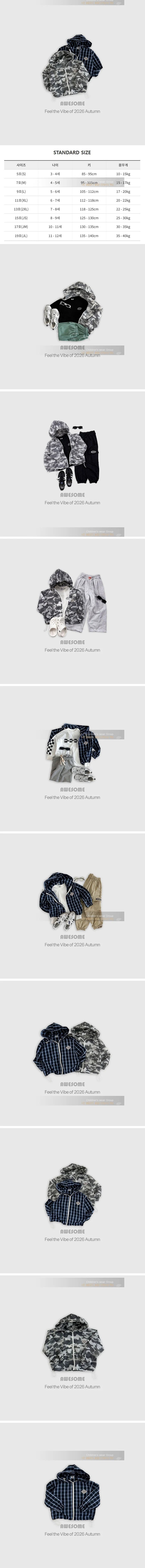 Little Foxx – Camo Check Hooded Windbreaker Jacket
