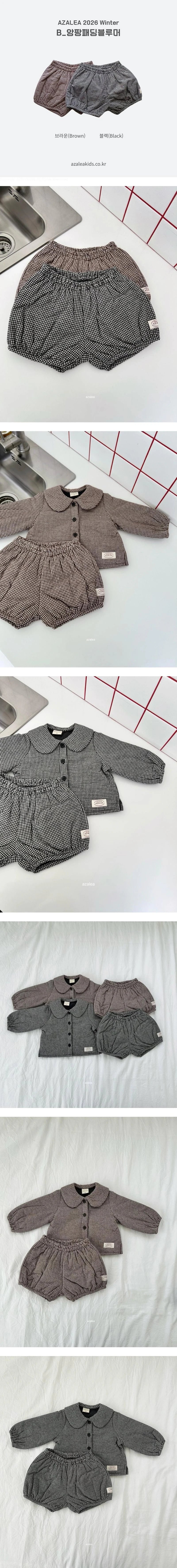 Little Foxx – Bebe Anfant Padded Bloomer