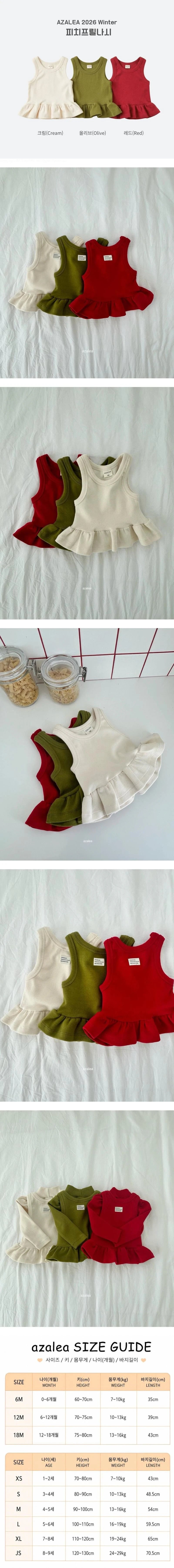 Little Foxx – Peach Frill Sleeveless Top