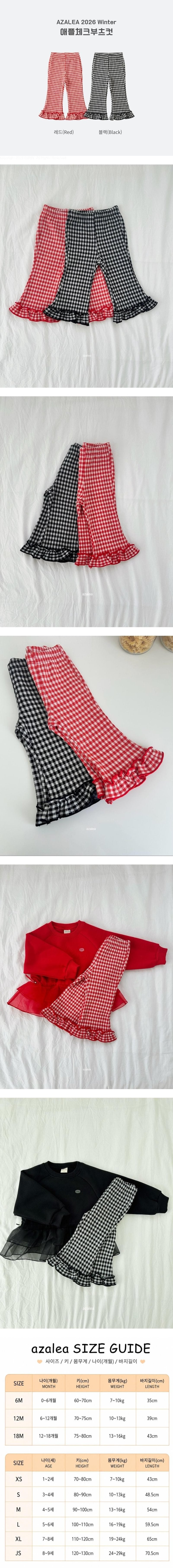 Little Foxx – Apple Check Bootcut Pants