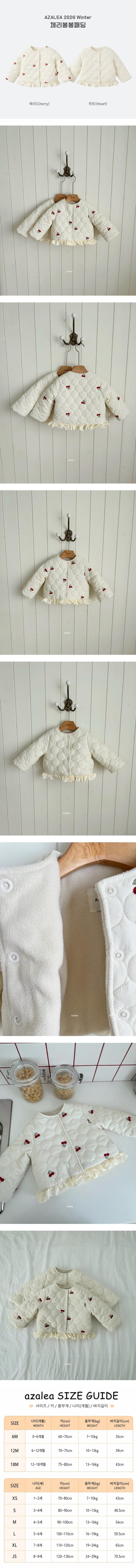 Little Foxx – Cherry Bonbon Padded Jacket