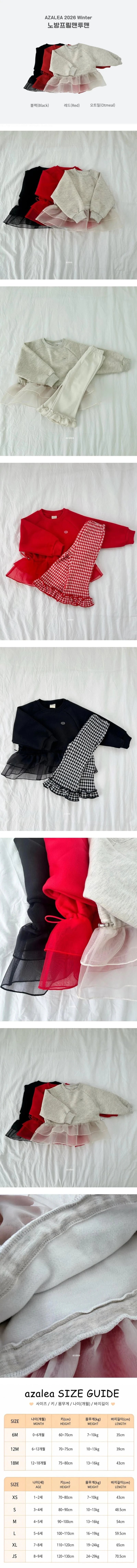 Little Foxx – Organza Frill Sweatshirt
