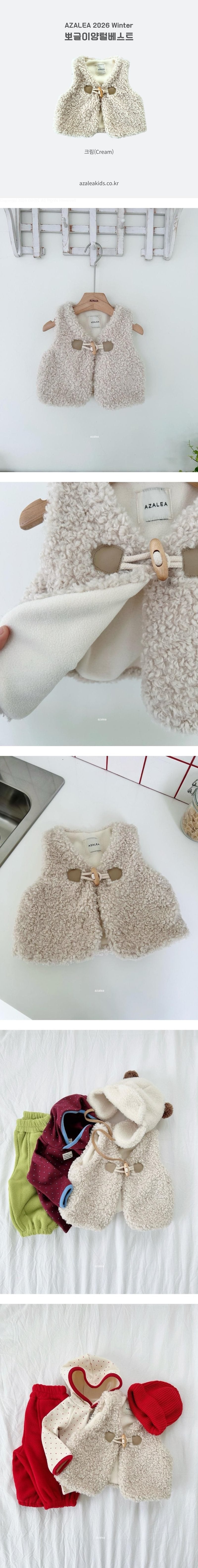 Little Foxx – Boucle Fleece Vest