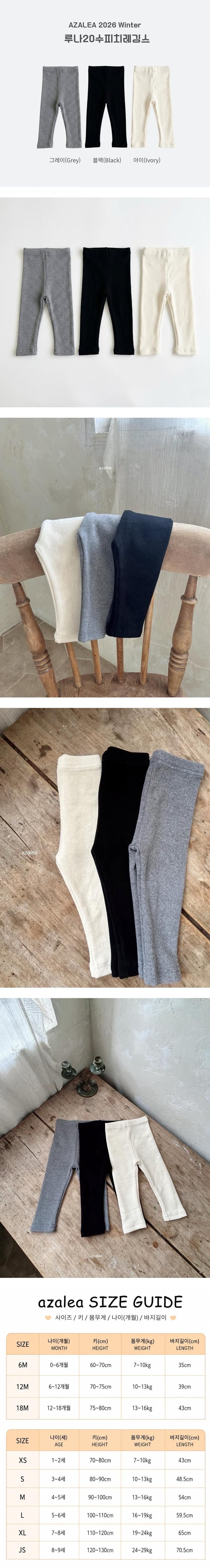 Little Foxx – Luna Peach Leggings