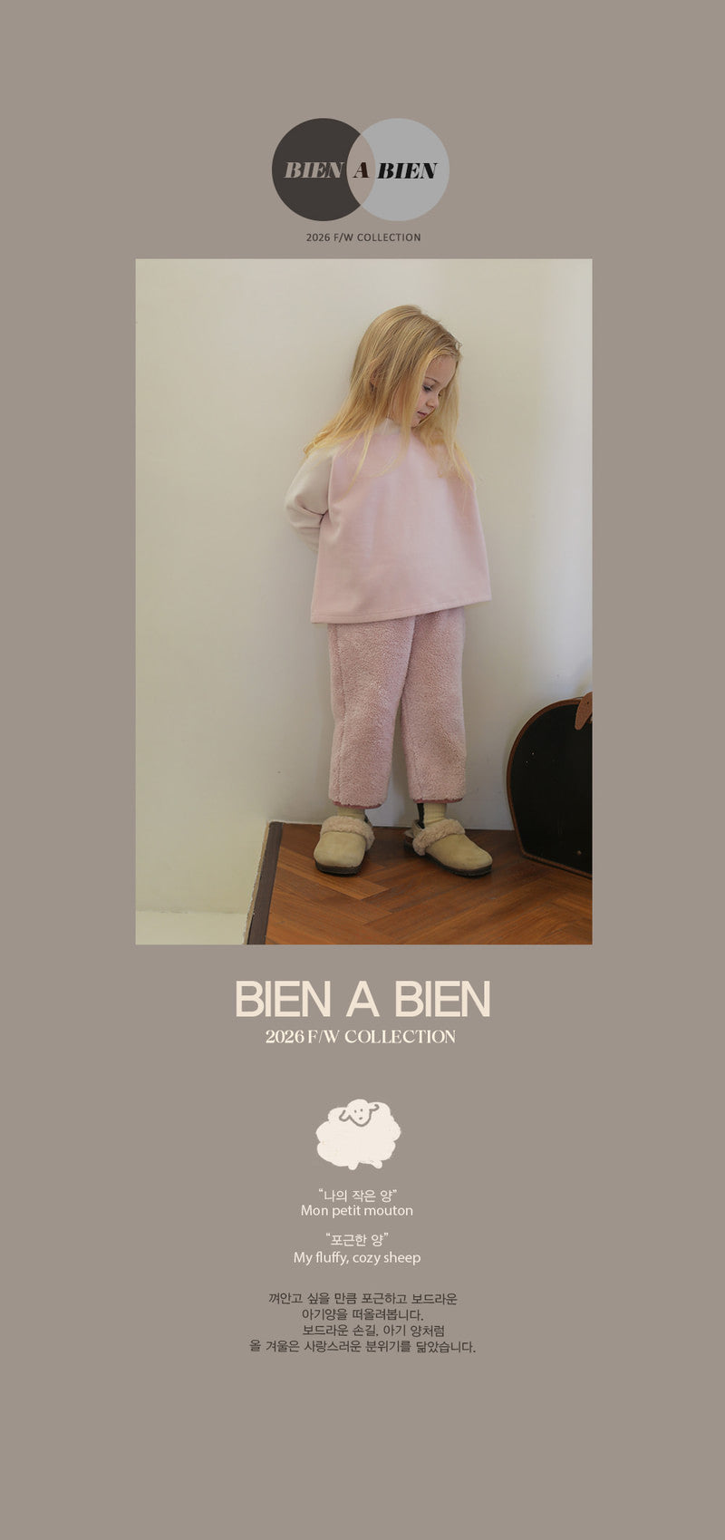 Little Foxx – Curly Fur Pants