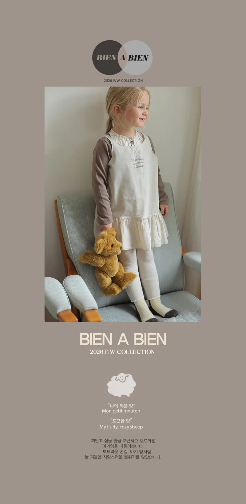 Little Foxx – Marais Tee